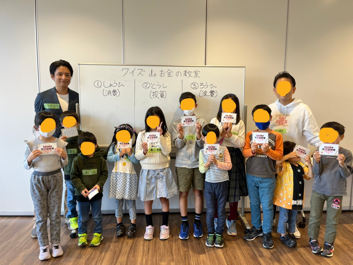 未来の礎パートナー堀慎太郎